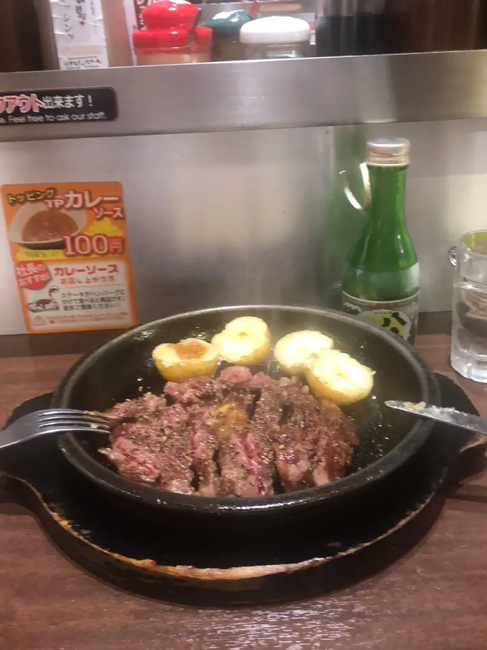 ワイルドステーキ 200g チェンジジャガイモ　Yahooクーポンで大根おろし　八海山同着　＃いきなりステーキ小杉店|Hajime Sakaiさん