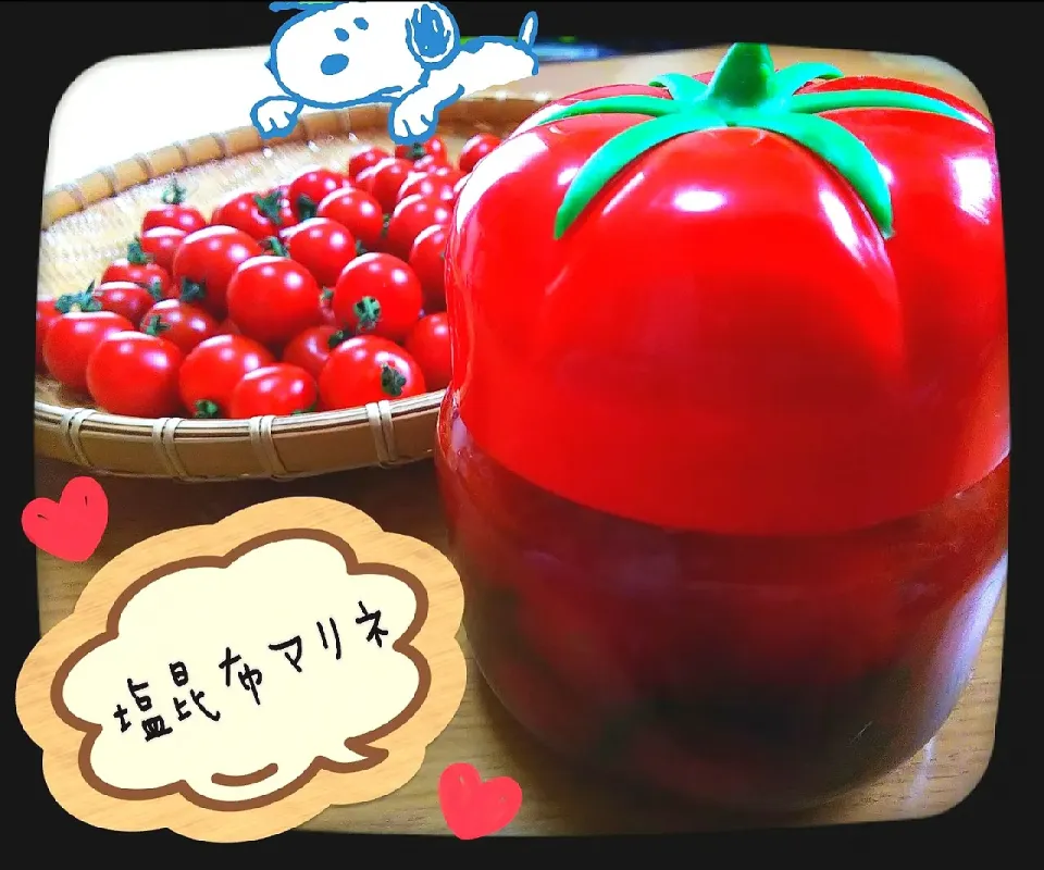 🍅真希真希の塩昆布マリネ🍅|ひとみんΨ(*´∀｀)Ψさん