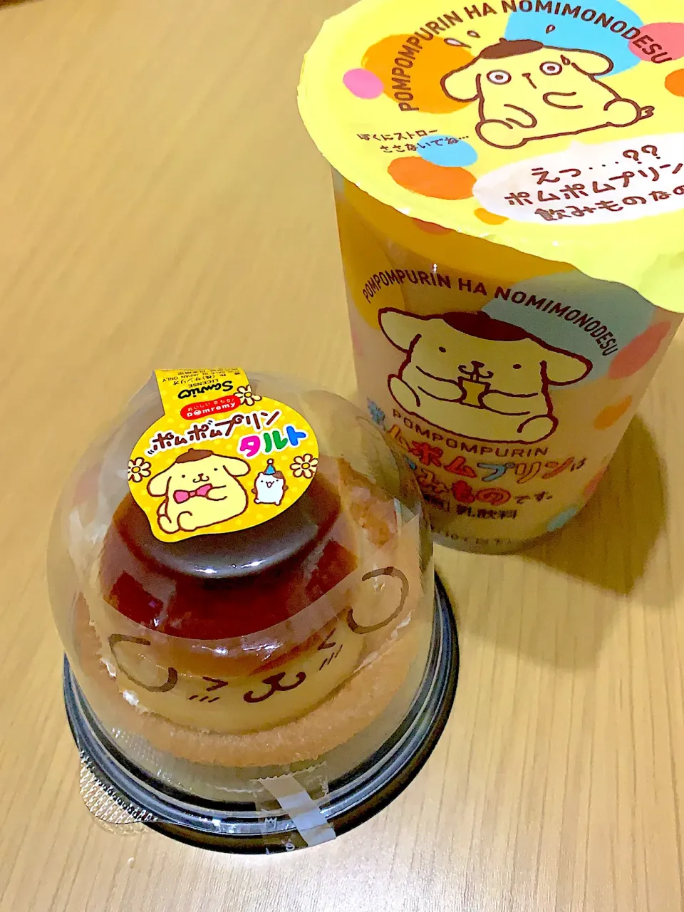 Snapdishの料理写真:2020/04/16 ポムポムプリン🍮|☆サトリン☆さん