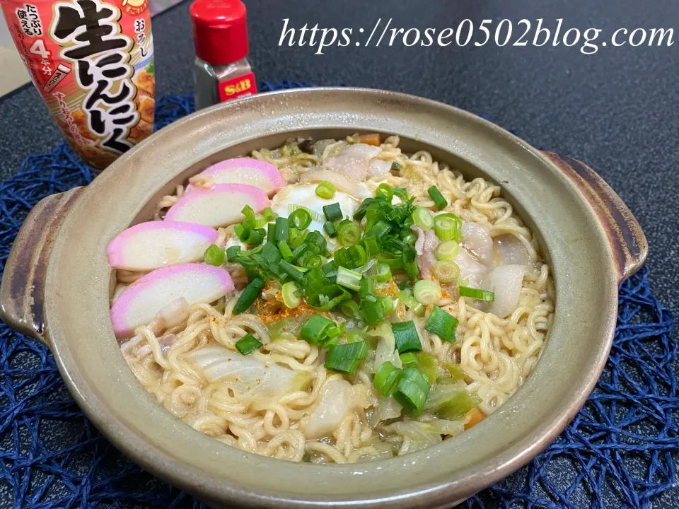 鍋焼きサッポロ一番みそラーメン|emiさん