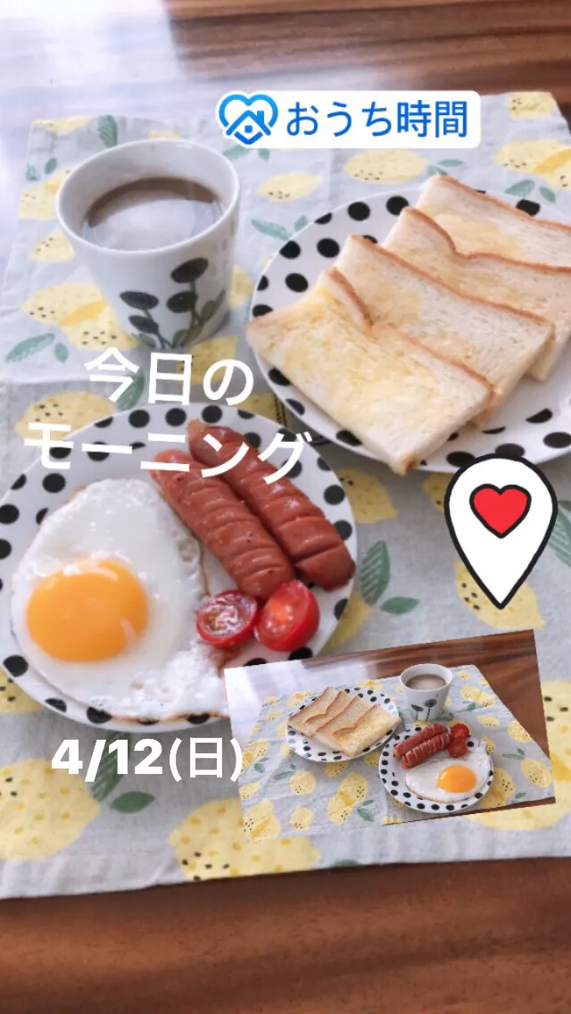 Snapdishの料理写真:❀︎モーニング❀︎|🌼はなちゃん🌼さん