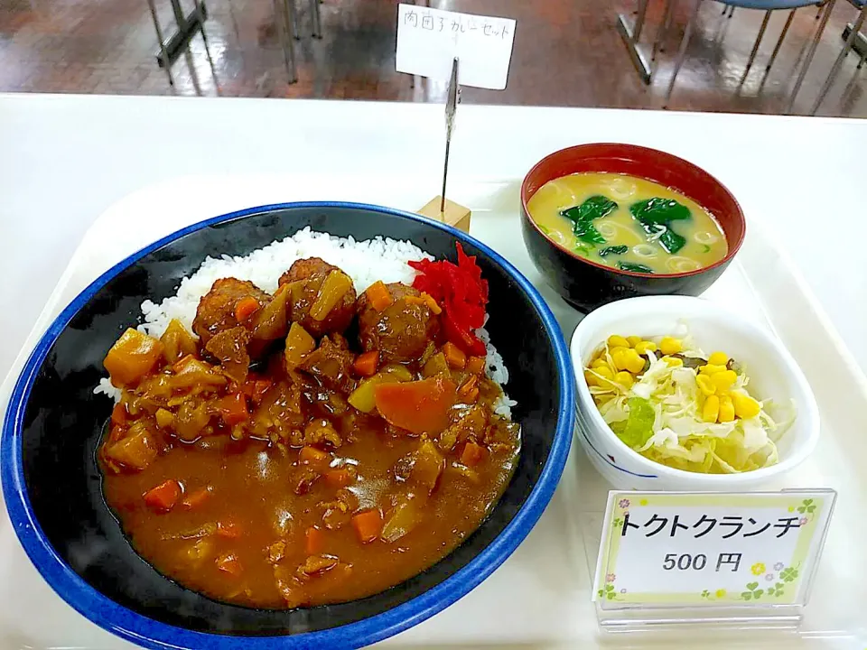 肉だんごカレー|nyama1さん