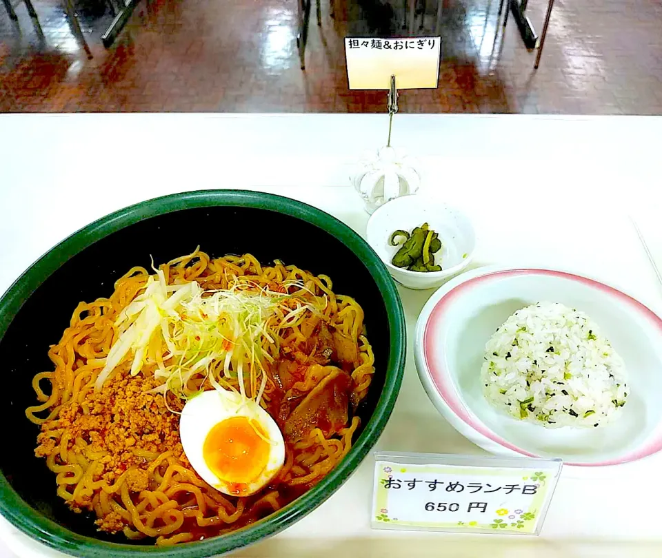 タンタン麺・おにぎりセット|nyama1さん