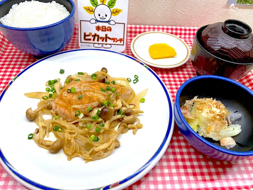 鮭と玉子のバター醤油焼き定食|nyama1さん