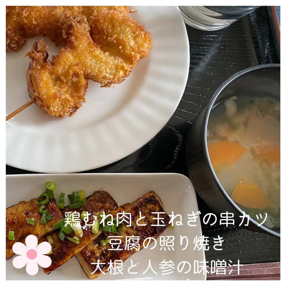 Snapdishの料理写真:鶏むね肉と玉ねぎの串カツ　　　　　　　　　　　豆腐の照り焼き　　　　　　　　　　　　　　　　大根と人参の味噌汁　　　　　　　　　　　　　　玄米の小豆ご飯|いのっちさん