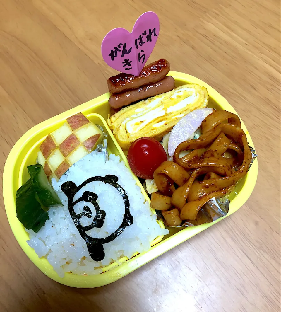 Snapdishの料理写真:2020.4.17チビさん弁当|ラブリー心愛さん