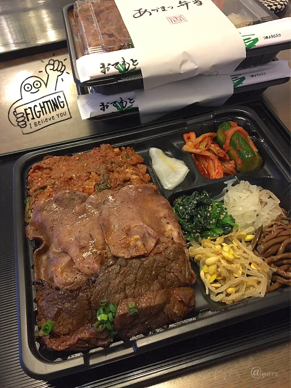 Snapdishの料理写真:あかまつ特製焼肉弁当🐮                   たまにはね😊|yucca@さん