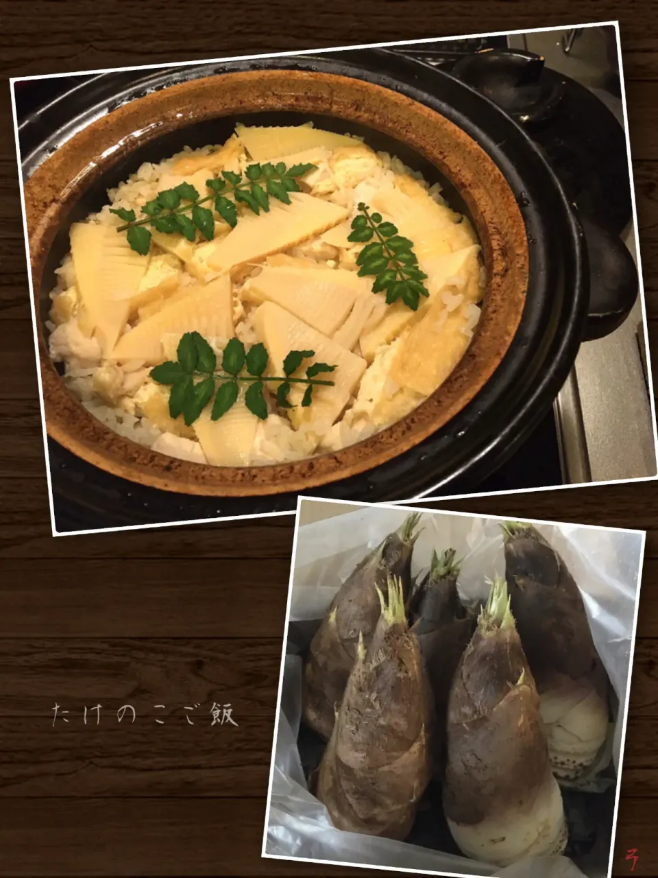 筍の炊き込みご飯🌿|yucca@さん