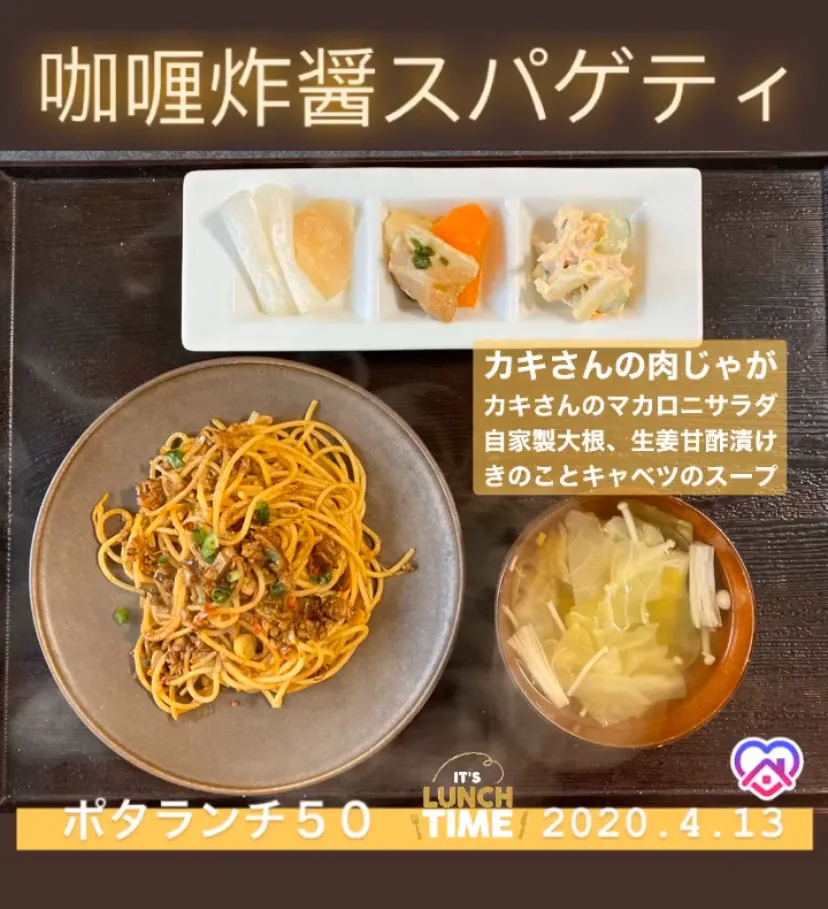 昼ごはん☀️☀️☀️断酒368日目|ぽんたさん