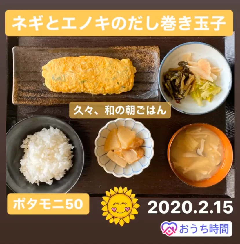 朝ごはん☀️☀️☀️断酒370日目                              4月15日|ぽんたさん