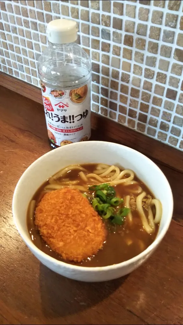 これうまつゆdeカレーうどん|きみちさん