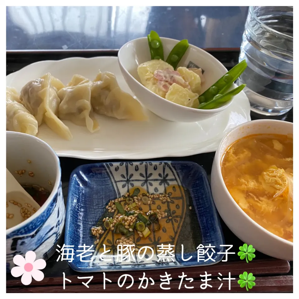 Snapdishの料理写真:🍀海老と豚の蒸し餃子＆トマトのかきたま汁|いのっちさん