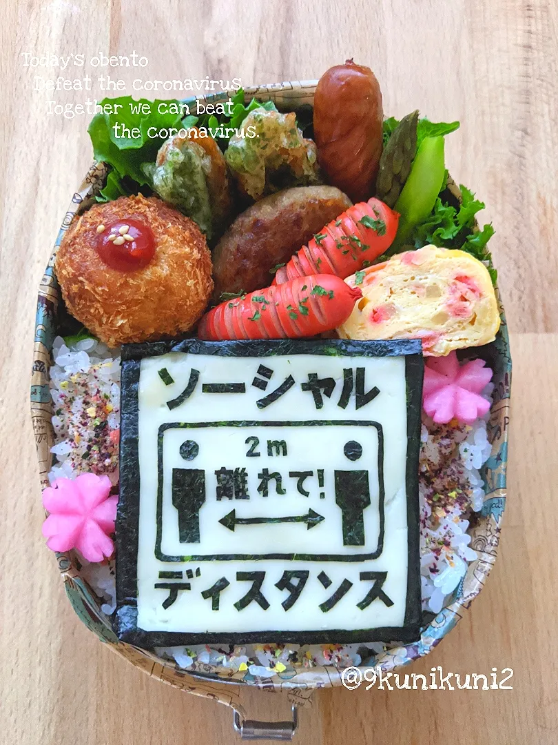 パパ弁当|くぅちゃんさん