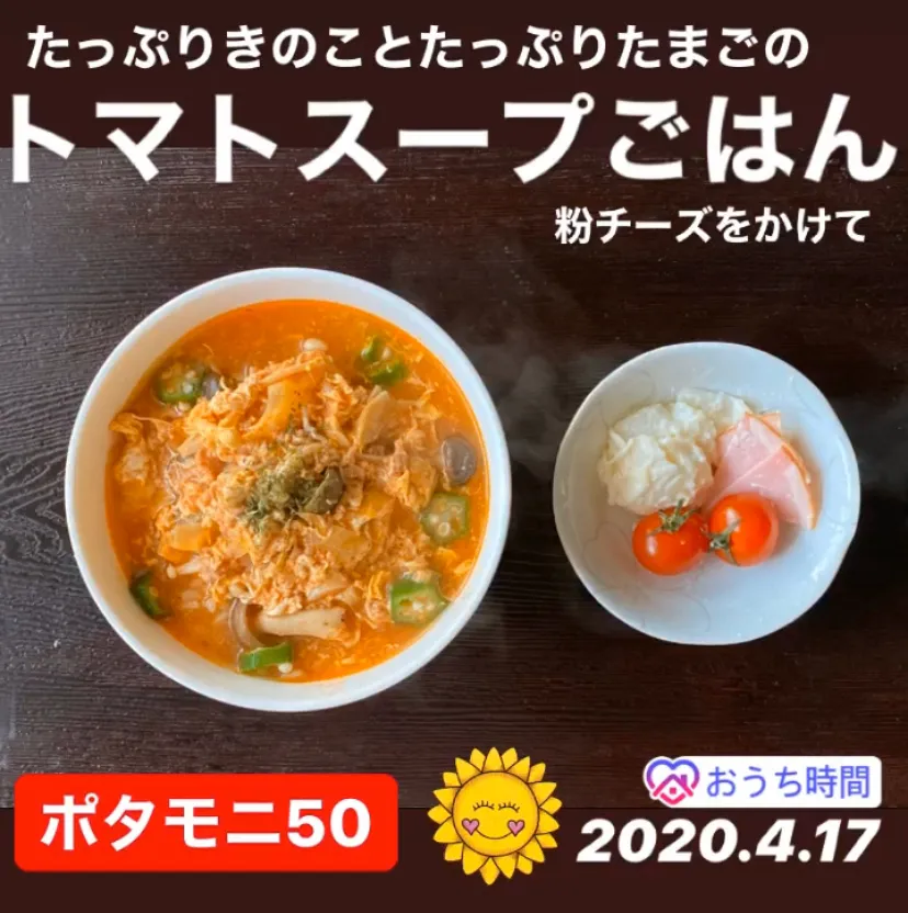 Snapdishの料理写真:朝ごはん☀️☀️🔅断酒371日目|ぽんたさん