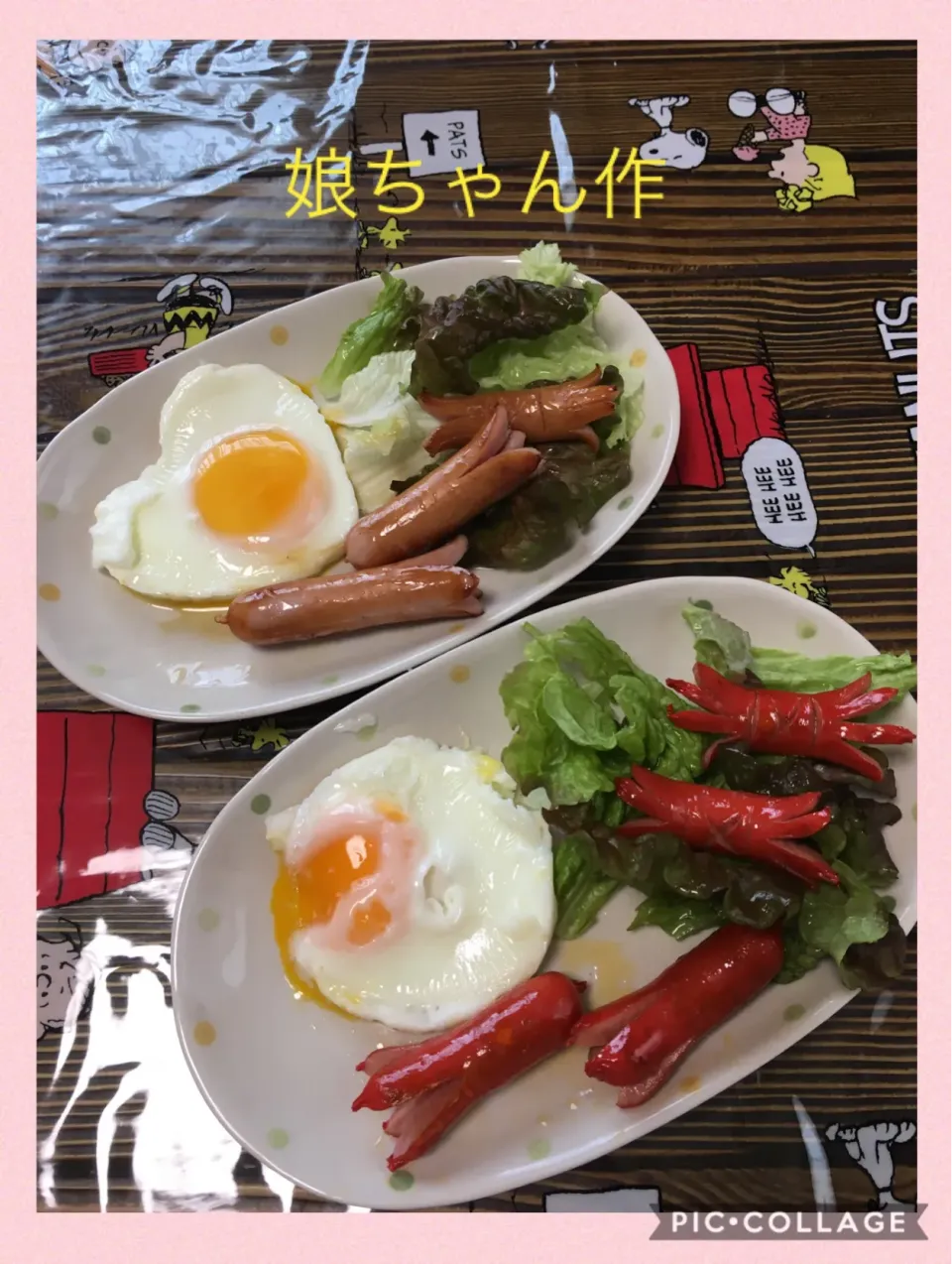 lunch|ようか✩.*˚さん