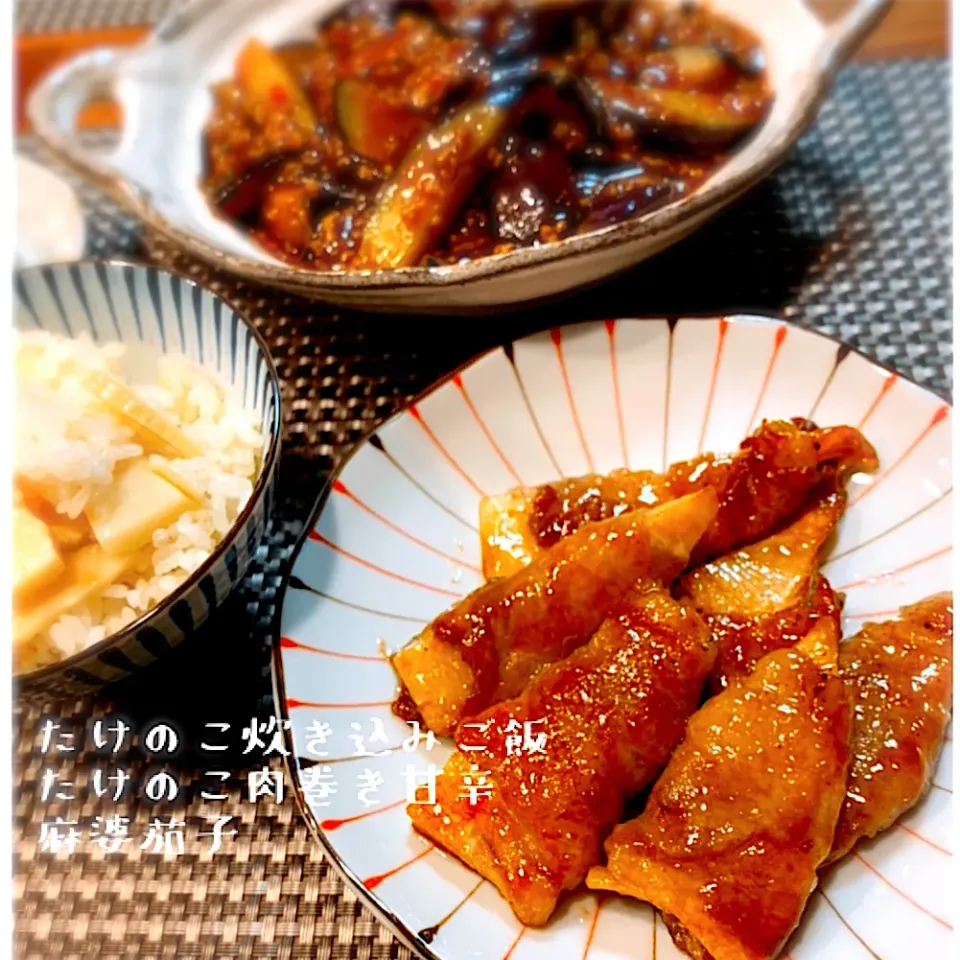 Snapdishの料理写真:お初の筍♡で昨日の夕飯|rinrinさん