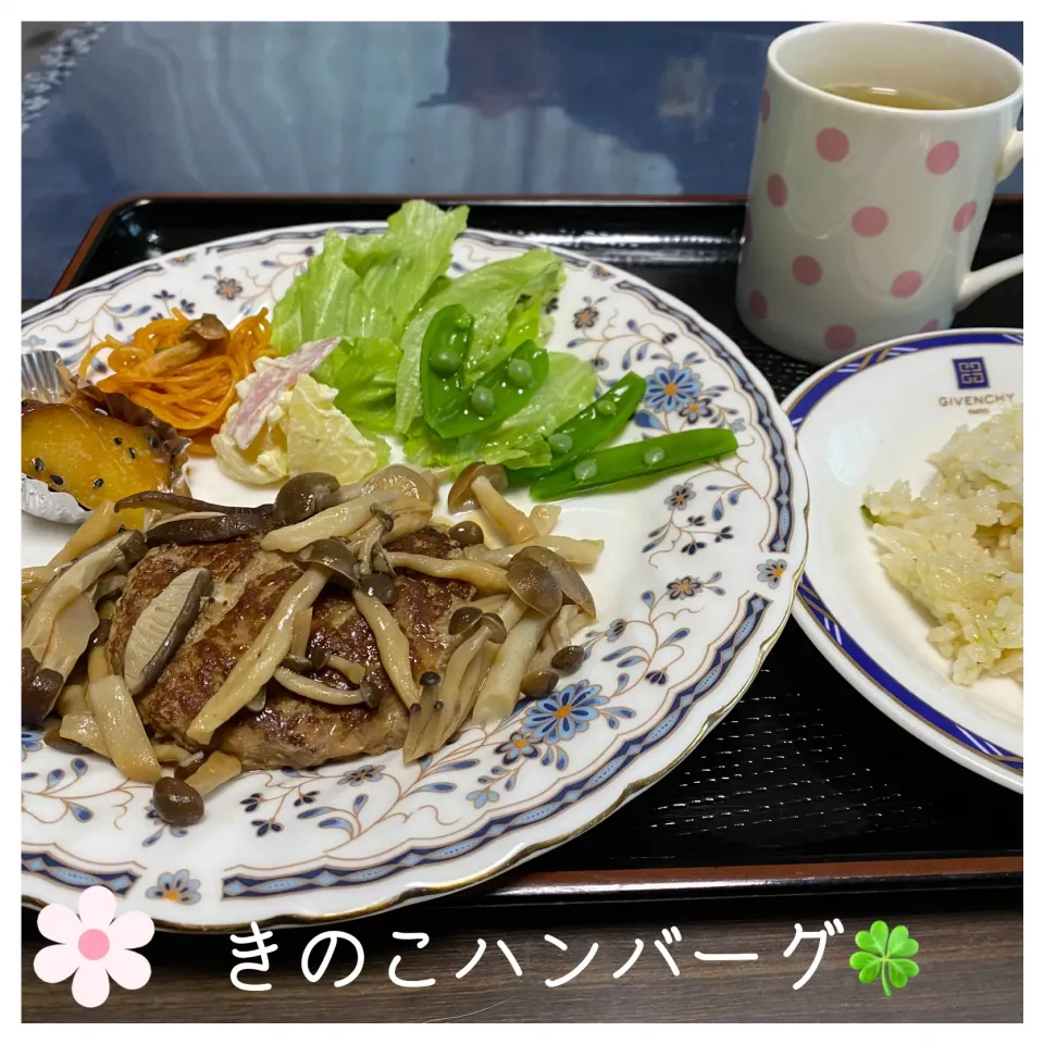 Snapdishの料理写真:🍀きのこハンバーグ🍄|いのっちさん