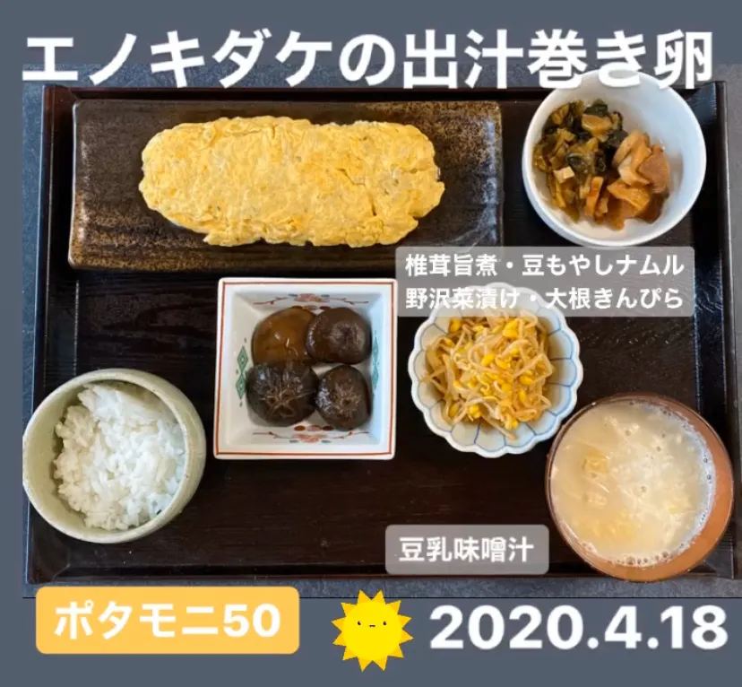 朝ごはん☀️☀️☀️断酒373日目|ぽんたさん