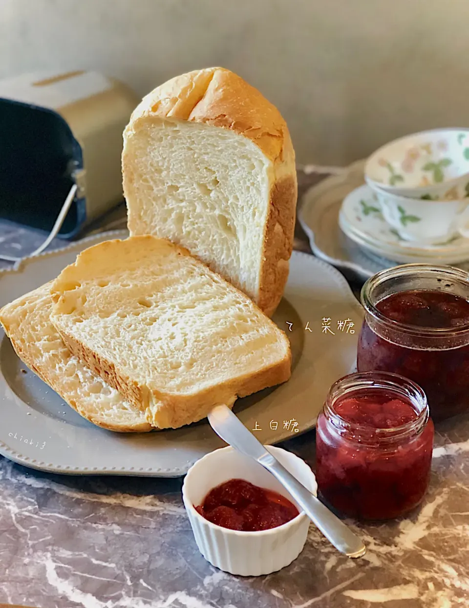 ホームベーカリーでホテル食パン🏨🍞手作り苺ジャム　おうち家電を楽しもう🎶　寝ぼけて取り出すときに取手にパンの頭上引っ掛けました😂|chiaki3（平川ちあき）さん