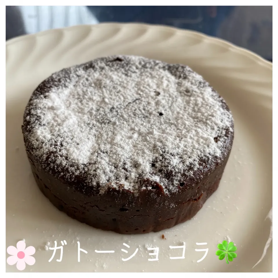 Snapdishの料理写真:ガトーショコラ🍀|いのっちさん