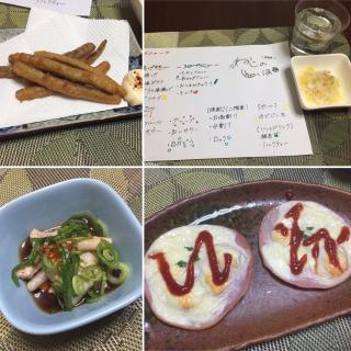 居酒屋メニュー 自宅のレシピと料理アイディア25件 Snapdish スナップディッシュ