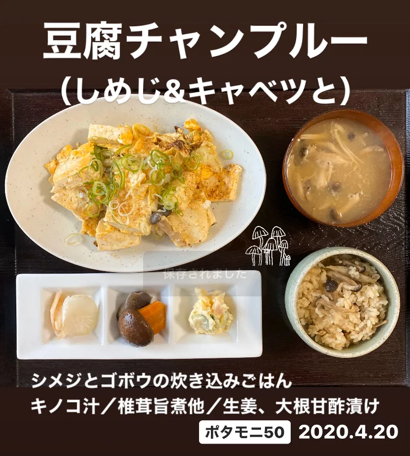 Snapdishの料理写真:朝ごはん☀️☀️☀️断酒375日目|ぽんたさん