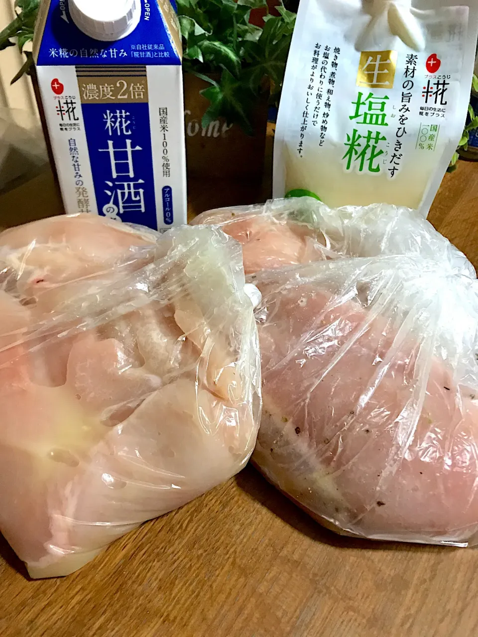 Snapdishの料理写真:二種類の鶏ハム仕込み中♪|あやちゃんママさん