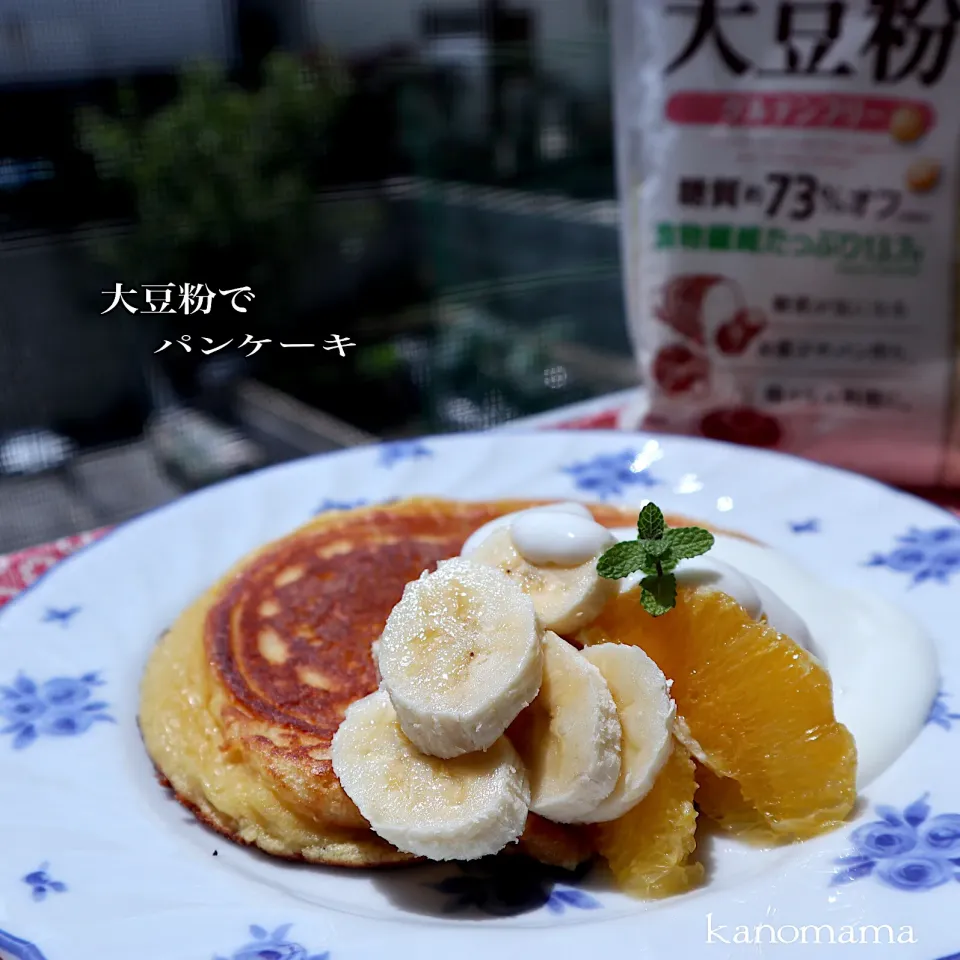 大豆粉でパンケーキ♪|ゆきさん