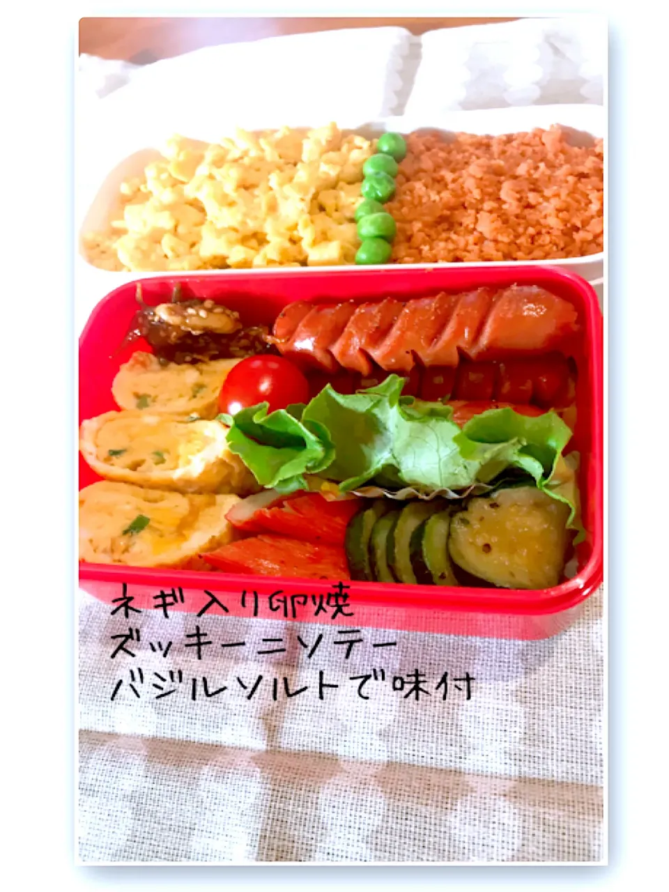 ❅︎旦那のお弁当❅︎|🌼はなちゃん🌼さん