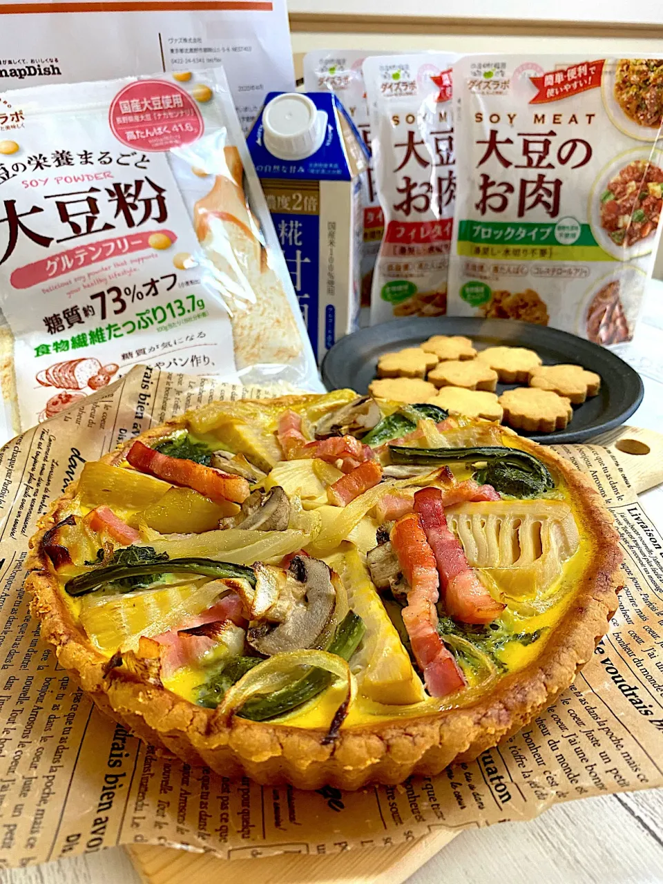 大豆粉de筍と こごみのキッシュ＆クッキー|ぽっちさん