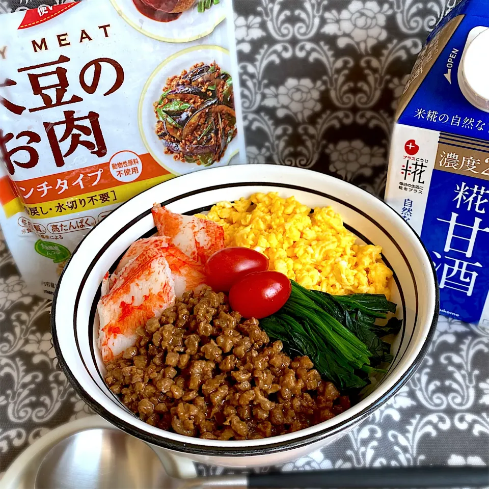 ギルトフリー料理　そぼろ丼|ホワイトさん