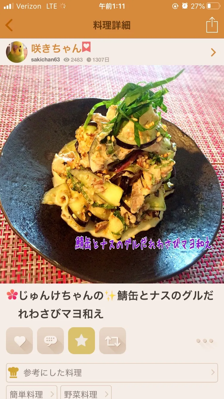 Snapdishの料理写真:|Kumikoさん