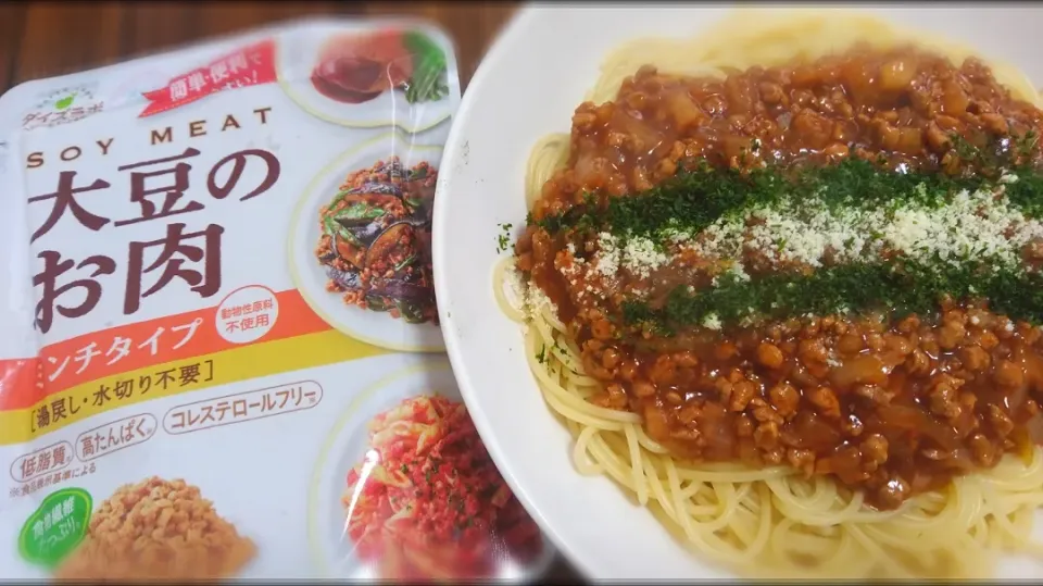 Snapdishの料理写真:大豆のお肉でミートソース スパゲッティ|kunio fukayaさん