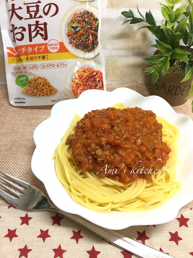 大豆のお肉てミートスパゲティ😋🍝|あみさん