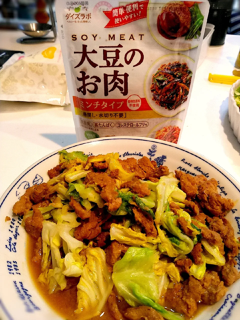 Snapdishの料理写真:ダイズラボ　回鍋肉|pranzoさん