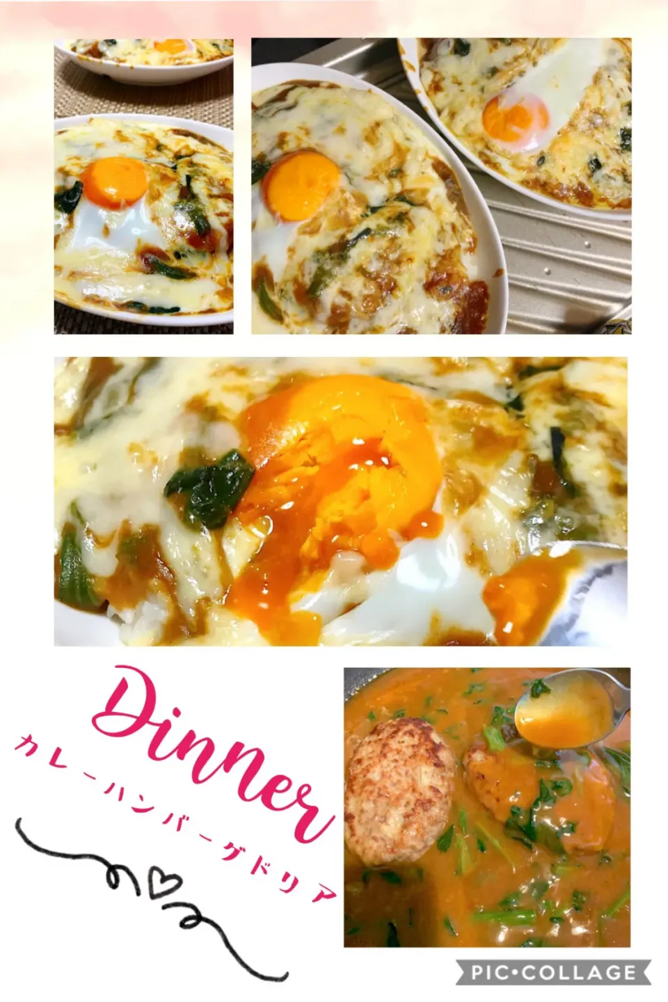 Snapdishの料理写真:カレーハンバーグドリア|Sakuraさん