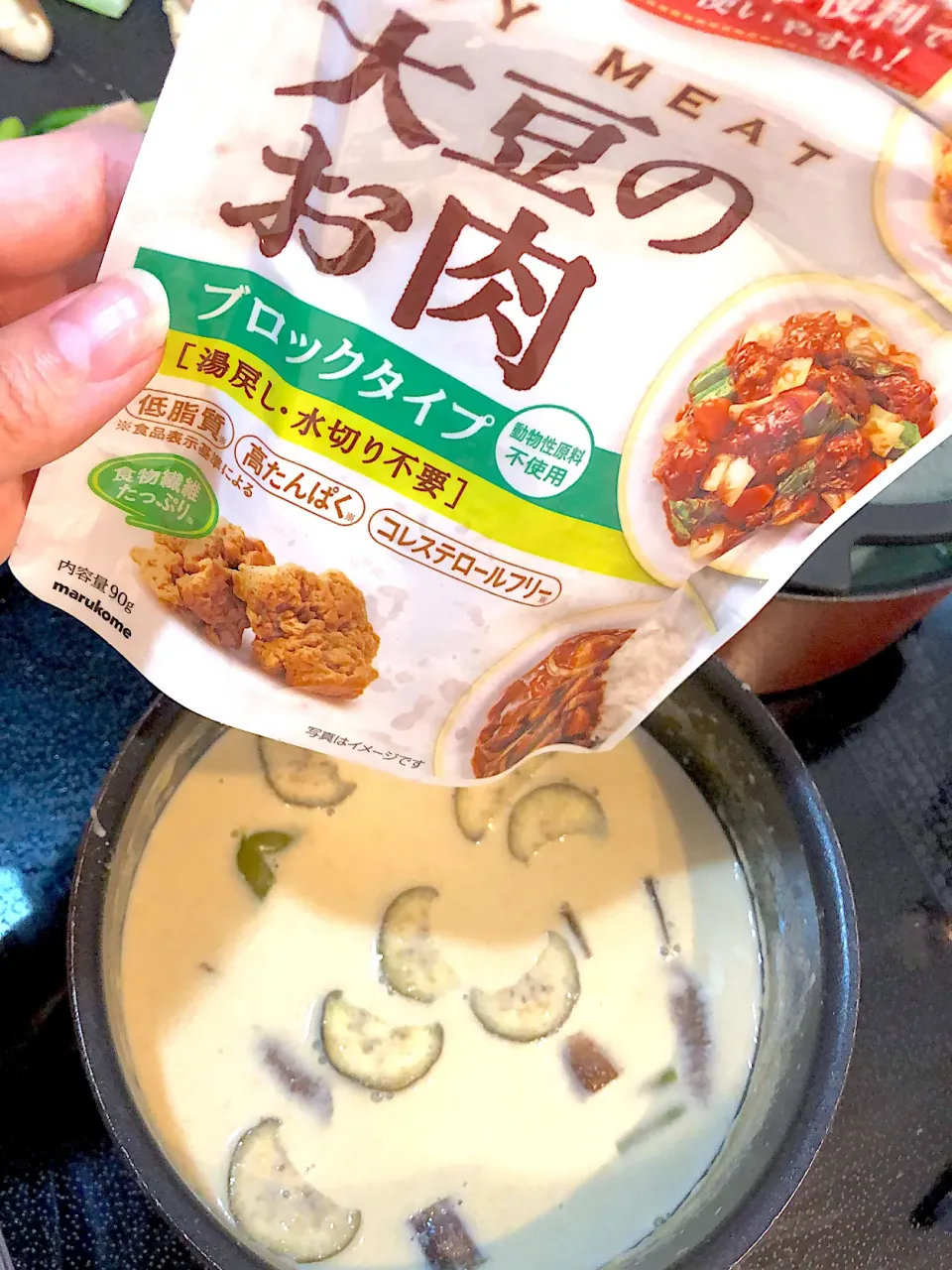 わかりにくいけど…グリーンカレー！|ChiMiさん