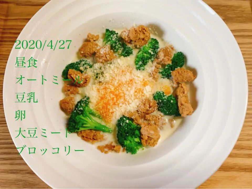 Snapdishの料理写真:ダイエット食|はなさん