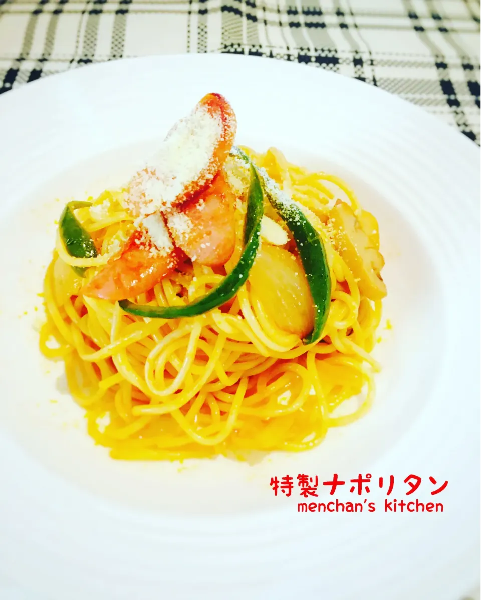 Snapdishの料理写真:sophia.kamさんの料理 超絶美味しい、シェフのナポリタン|めんちゃんさん