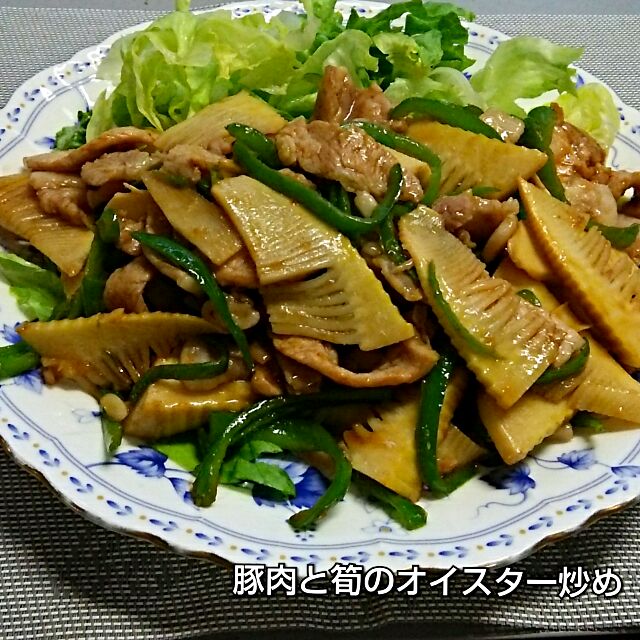 Teruyoさんの牛肉とたけのこのオイスター炒め 豚肉version ゆっこ Snapdish スナップディッシュ Id Jnrrea