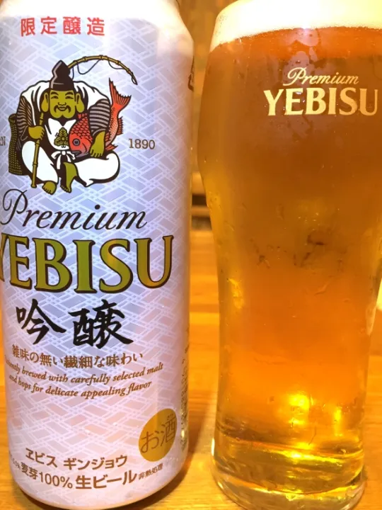 ⭐ヱビス誕生130周年
 限定醸造 
 Premium YEBISU 吟醸

買って応援
YOSAKOIソーラン祭り|🌻ako ·͜·♡peco🌻さん