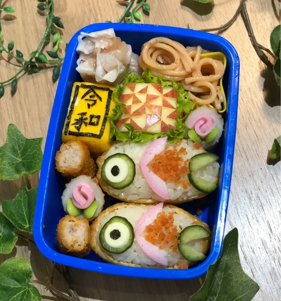 端午の節句🎏鯉のぼり弁当|tsumuchiさん