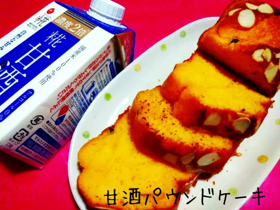 グルグル混ぜるだけ💕作業時間5分以内で作れちゃう♬甘酒パウンドケーキ|あんみっちゃんさん