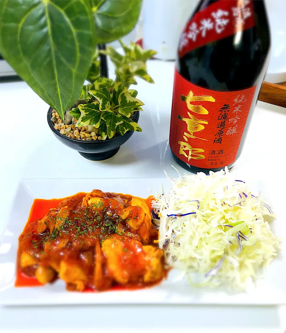 今日のおうちごはん。合うか合わないか、チキンとエリンギのトマトロース煮込みと日本酒😅|Natsumiさん