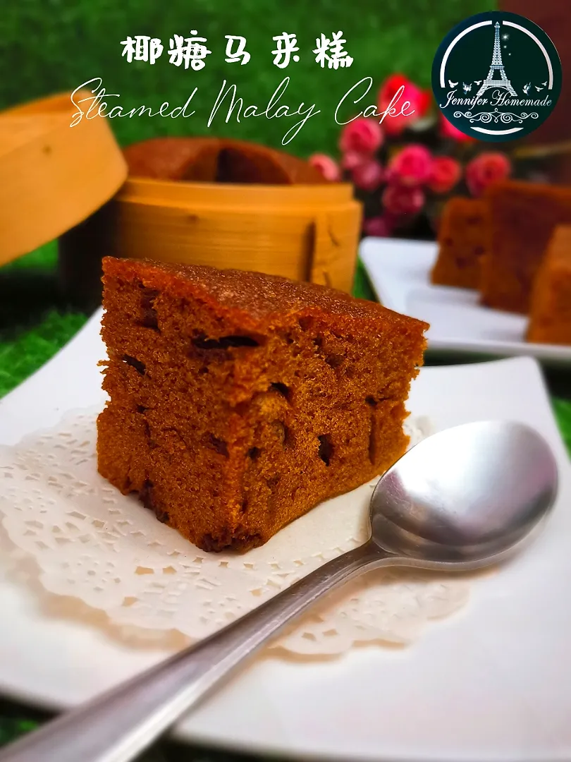 Snapdishの料理写真:Steamed Malay Cake|Jennifer Tingさん