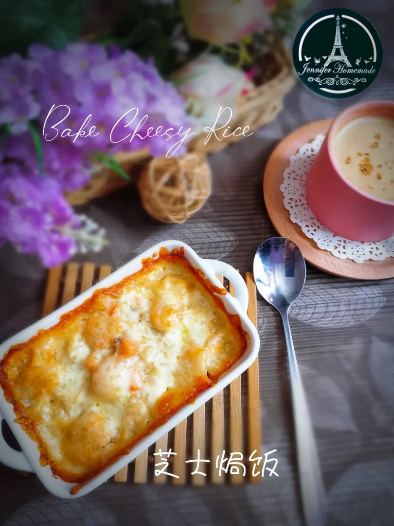 BAke Cheesy Rice|Jennifer Tingさん