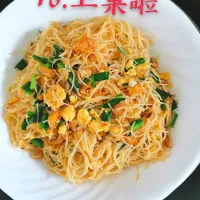 Pumpkin Fried Bee Hoon|Ang Aichooさん