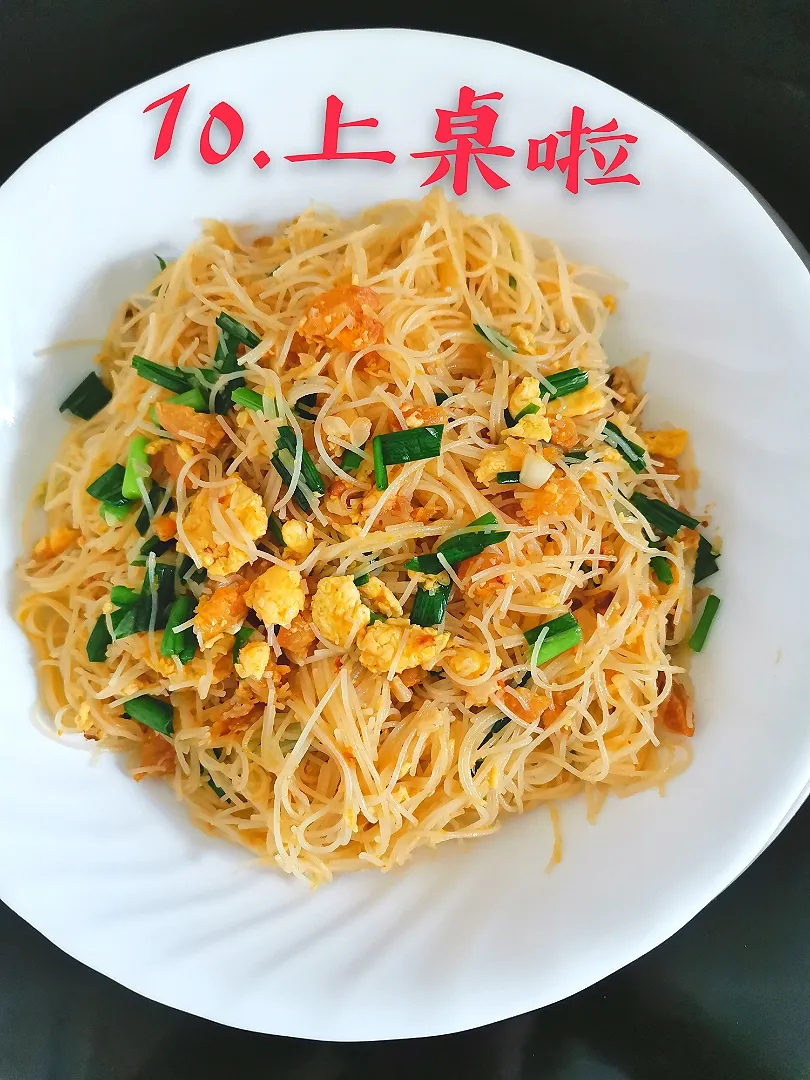 Pumpkin Fried Bee Hoon|Ang Aichooさん