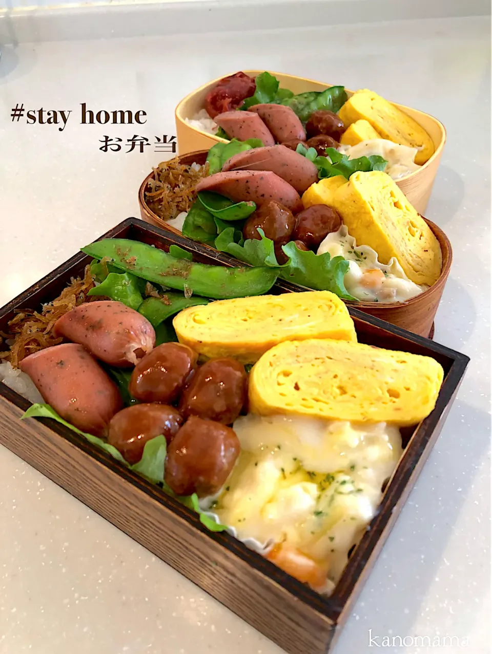 Snapdishの料理写真:#stay homeお弁当〜♪|ゆきさん