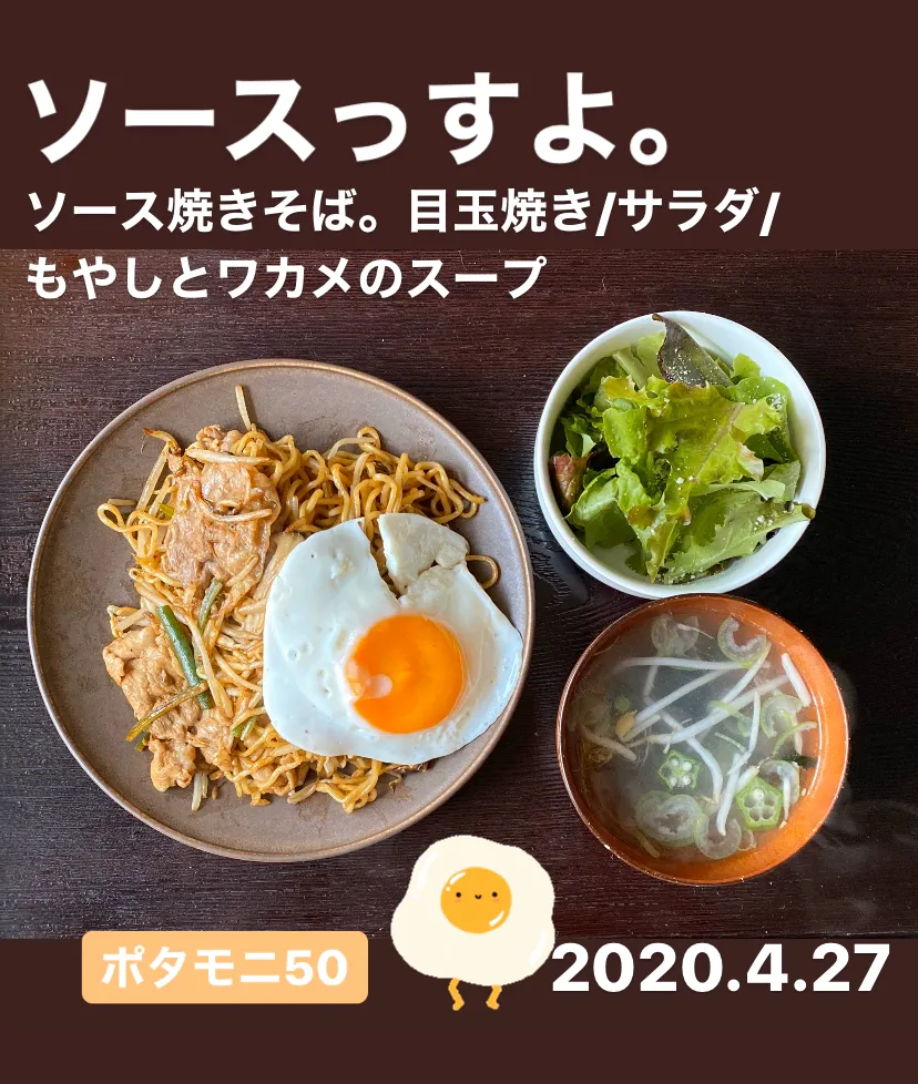 Snapdishの料理写真:朝ごはん☀️☀️☀️382日目|ぽんたさん